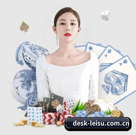 未来布局 - 布局下一代休闲娱乐生态,持续引领行业创新发展。