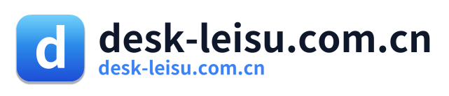desk-leisu.com.cn